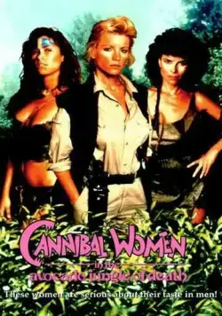 Женщины-каннибалы в смертельных джунглях авокадо / Cannibal Women in the Avocado Jungle of Death (1989) фильм скачать через торрент в хорошем качестве