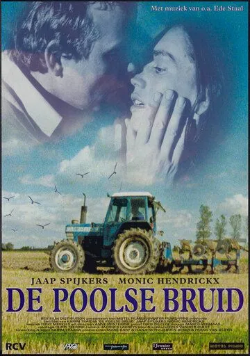 Польская невеста / De Poolse bruid (1998) фильм скачать через торрент в хорошем качестве
