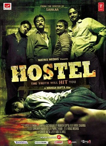 Общежитие / Hostel (2010) фильм скачать через торрент в хорошем качестве