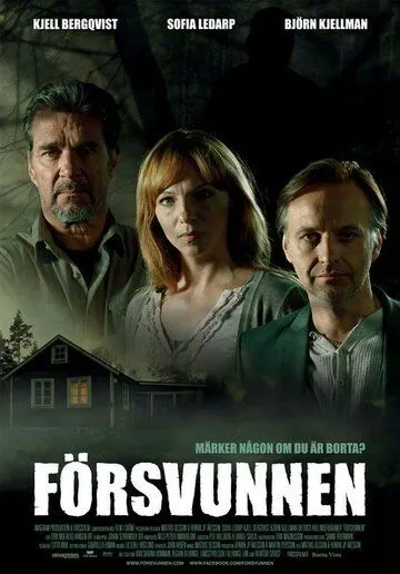 Потерянная / Försvunnen (2011) фильм скачать через торрент в хорошем качестве