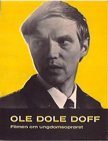 Эне, бене, рес / Ole dole doff (1968) фильм скачать через торрент в хорошем качестве