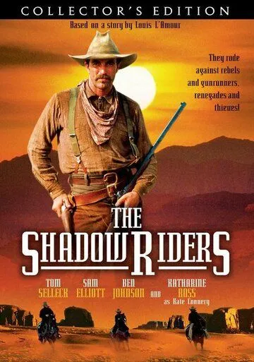 Всадники тени / The Shadow Riders (1982) фильм скачать через торрент в хорошем качестве