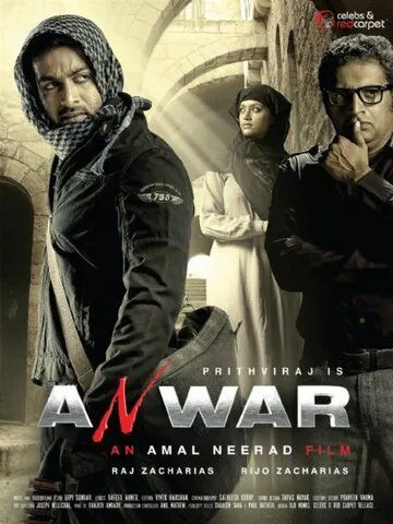 Анвар / Anwar (2010) фильм скачать через торрент в хорошем качестве