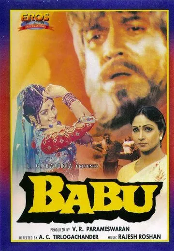 Бабу / Babu (1985) фильм скачать через торрент в хорошем качестве