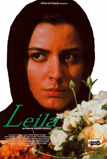Лейла / Leila (1997) фильм скачать через торрент в хорошем качестве