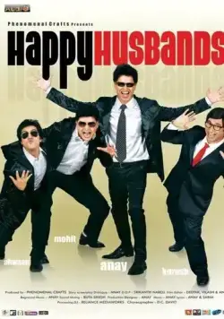 Счастливые мужья / Happy Husbands (2011) фильм скачать через торрент в хорошем качестве