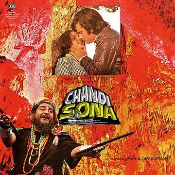 Серебро и золото / Chandi Sona (1977) фильм скачать через торрент в хорошем качестве