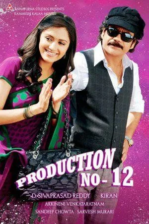 Мошенник / Kedi (2010) фильм скачать через торрент в хорошем качестве