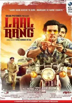 Красный цвет / Laal Rang (2016) фильм скачать через торрент в хорошем качестве