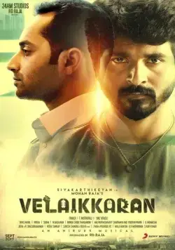Трудяга / Velaikkaran (2017) фильм скачать через торрент в хорошем качестве