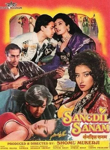 Безжалостная возлюбленная / Sangdil Sanam (1994) фильм скачать через торрент в хорошем качестве