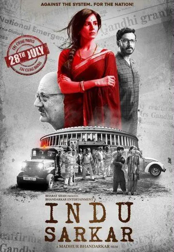 Скачать Индийское правительство / Indu Sarkar (2017) фильм через торрент на русском