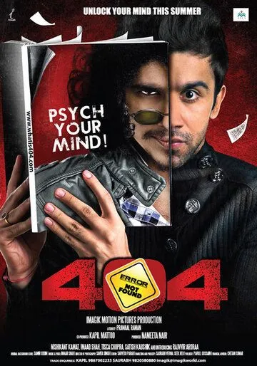 404 / 404: Error Not Found (2011) фильм скачать через торрент в хорошем качестве