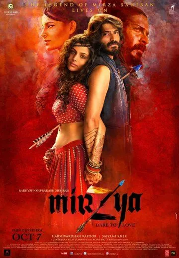 Мирза / Mirzya (2016) фильм скачать через торрент в хорошем качестве