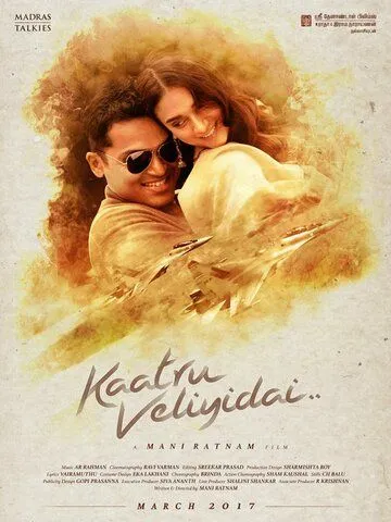 Среди воздуха / Kaatru Veliyidai (2017) фильм скачать через торрент в хорошем качестве