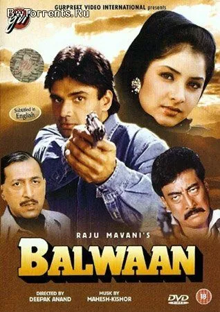Сильный мужчина / Balwaan (1992) фильм скачать через торрент в хорошем качестве