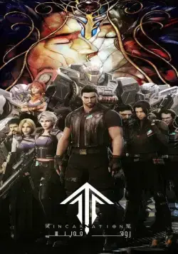 Клетка духа: Воплощение / Ling long (2019) сериал мультфильм аниме скачать через торрент в хорошем качестве