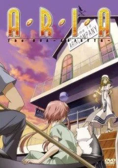 Ария: Ариетта / Aria the OVA: Arietta (2007) мультфильм скачать через торрент в хорошем качестве