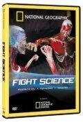 Наука рукопашного боя / Fight Science (2006) сериал скачать через торрент в хорошем качестве