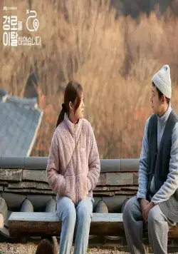 Слетевшие с маршрута (2021) через торрент бесплатно Слетевшие с маршрута (2021) сериал через торрент бесплатно