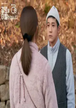 Слетевшие с маршрута (2021) в хорошем качестве через торрент Слетевшие с маршрута (2021) сериал в хорошем качестве через торрент