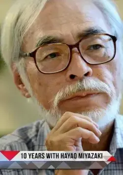 10 лет с Хаяо Миядзаки / 10 Years with Hayao Miyazaki (2019) сериал скачать через торрент в хорошем качестве