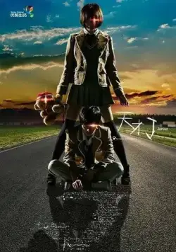 Гений / Jenius (2015) сериал скачать через торрент в хорошем качестве