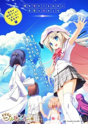 Куд Вафтэр / Kud Wafter (2020) мультфильм скачать через торрент в хорошем качестве