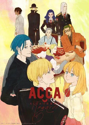 АККА: Инспекция по 13 округам OVA / ACCA: 13-ku Kansatsu-ka - Regards (2020) мультфильм скачать через торрент в хорошем качестве