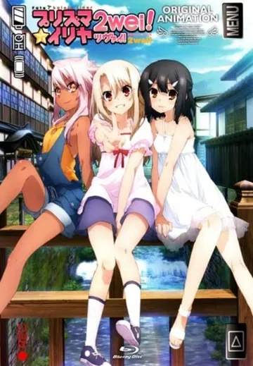 Судьба: Девочка-волшебница Иллия OVA-2 / Fate/kaleid liner Prisma Illya 2wei!: Mahou Shoujo in Onsen Ryokou (2015) мультфильм скачать через торрент в хорошем качестве