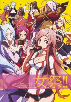 Драгонавт: Резонанс / Dragonaut: The Resonance (2007) мультфильм скачать через торрент в хорошем качестве