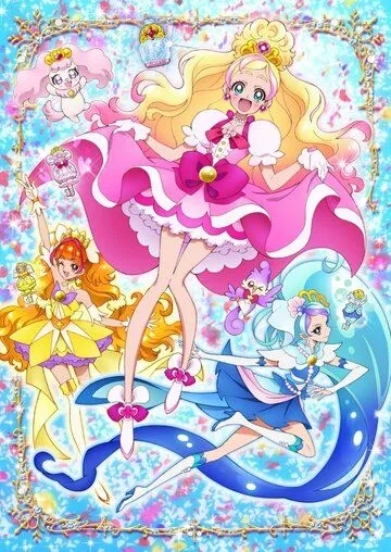 Вперёд, принцессы хорошенького лекарства! / Go! Princess PreCure (2015) мультфильм скачать через торрент в хорошем качестве