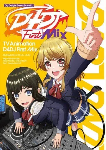 D4DJ: Первый микс / D4DJ: First Mix (2020) мультфильм скачать через торрент в хорошем качестве