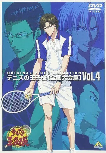 Принц тенниса: Национальный турнир / Tennis no Ouji-sama: Zenkoku Taikai-hen (2006) мультфильм скачать через торрент в хорошем качестве