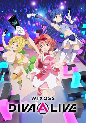 WIXOSS: Дива в прямом эфире / Wixoss Diva(A)Live (2021) мультфильм скачать через торрент в хорошем качестве