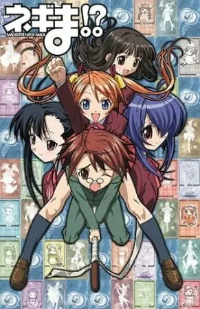 Нэгима!? / Negima!? (2006) мультфильм скачать через торрент в хорошем качестве