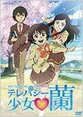 Ран, девочка-телепат / Terepashî shôjo Ran (2008) мультфильм скачать через торрент в хорошем качестве
