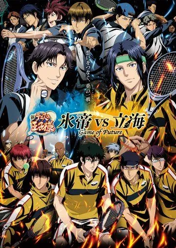 Новый принц тенниса: Хётэй против Риккая. Игра будущего / Shin Tennis no Ouji-sama: Hyoutei vs Rikkai - Game of Future (2021) мультфильм скачать через торрент в хорошем качестве