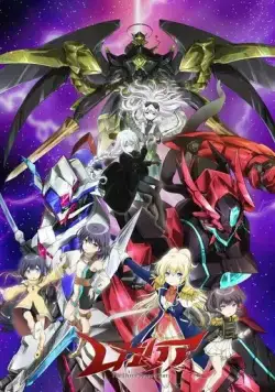 Регалия: Три священные звезды / Regalia: The Three Sacred Stars (2016) мультфильм скачать через торрент в хорошем качестве