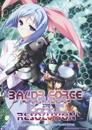 Виртуальный спецназ / Baldr Force Exe Resolution (2006) мультфильм скачать через торрент в хорошем качестве