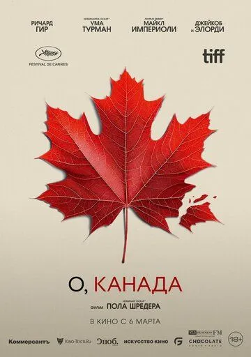 О, Канада / Oh, Canada (2024) фильм скачать через торрент в хорошем качестве