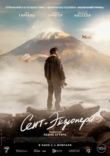 Сент-Экзюпери / Saint-Ex (2024) фильм скачать через торрент в хорошем качестве