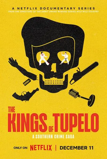 Короли Тьюпело: Криминальная сага / The Kings of Tupelo: A Southern Crime Saga (2024) сериал скачать через торрент в хорошем качестве