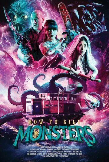 Как убивать монстров / How to Kill Monsters (2023) сериал скачать через торрент в хорошем качестве