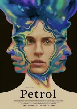 Бензин / Petrol (2022) фильм скачать через торрент в хорошем качестве