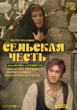 TheatreHD: Сельская честь / Cavalleria rusticana (1982) фильм скачать через торрент в хорошем качестве