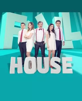 Фул Хаус / Full House (2014) сериал скачать через торрент в хорошем качестве