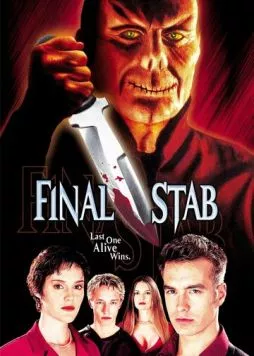 Крик: Последняя глава / Final Stab (2001) фильм скачать через торрент в хорошем качестве