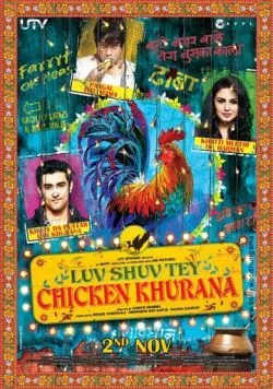 Кхурана и его фирменный рецепт / Luv Shuv Tey Chicken Khurana (2012) фильм скачать через торрент в хорошем качестве