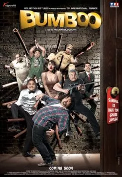 Банный лист / Bumboo (2012) фильм скачать через торрент в хорошем качестве